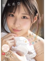おじさんお泊りデート濃密性交 たくさ..