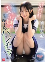 ちょっと前までプロレスごっこしてたガ..