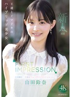 FIRST IMPRESSION 1..