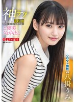 神テクたったの10分間我慢することが..