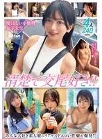 MOON FORCE ぱこぱこしろう..