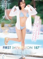 30,000人が応募した日本一可愛い学生を決めるミスコンファイナリスト!! FIRST IMPRESSION 187 堀北桃愛