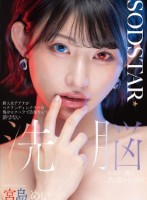 新人女子アナがベテランディレクターの..
