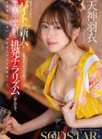 最近入ってきたバイトの新人がいつも俺..