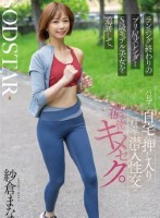 ランニング終わりのプリ尻スレンダーS..