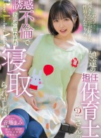 「だって…パパさんの事が好きな性癖な..