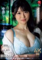 飢えたHカップ人妻、専属第2弾!!中出し解禁ドラマー。 夫と子作りSEXをした後はいつも絶倫の義息子に中出しされ続けています…。 紗月さくら