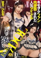 ホテルでの盗撮事件…既婚者同僚の絶倫棒でヨガリ狂う姿を配信された美巨乳妻 森沢かな