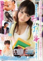 怪しいタイ式マッサージ店に誘われて〇..